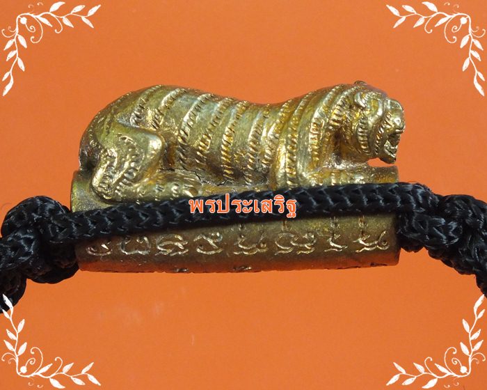 ตะกรุดเสือใหญ่ พร้อมเชือกรัดข้อมือ หลวงพ่อเปิ่น วัดบางพระ #2---4