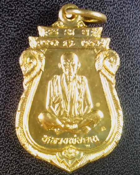 (((เคาะเดียว..พระดัง)))..เหรียญเสมา หลวงพ่อคูณ วัดบ้านไร่ รุ่นคุณพระเทพประทานพร เนื้อทองฝาบาตร 