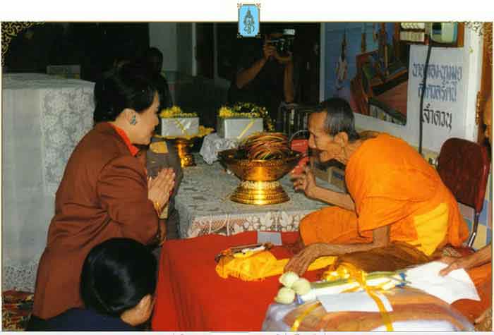  พระกริ่งอติสโย เนื้อนวะโลหะ หลวงปู่เจียม อติสโย