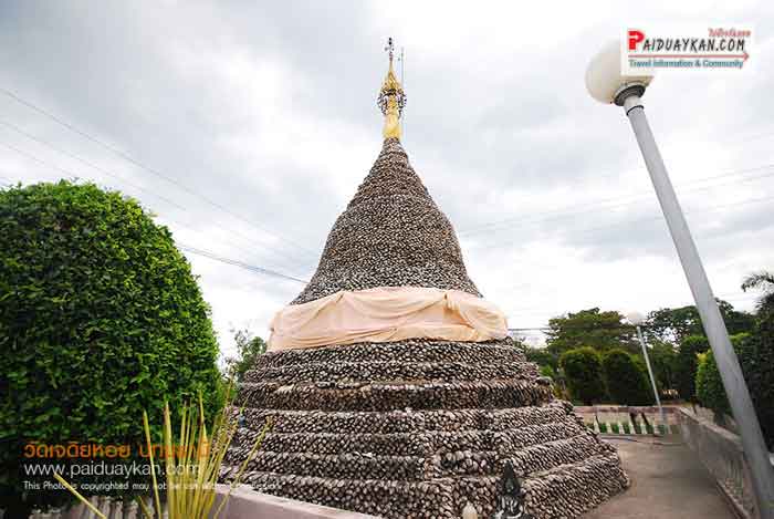 (((((พระประจำวันเกิดวันเสาร์)))))พระสมเด็จนาคปรก หลวงพ่อทองกลึง วัดเจดีย์หอย เนื้อว่าน จ.ปทุมธานี 