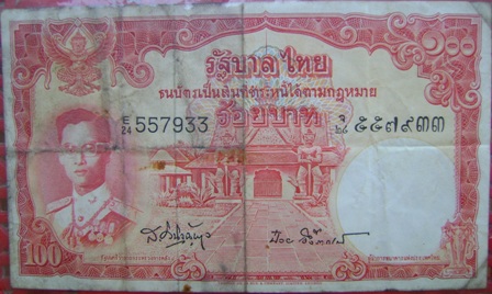 ธนบัตร 100 บาทเก่าครับ