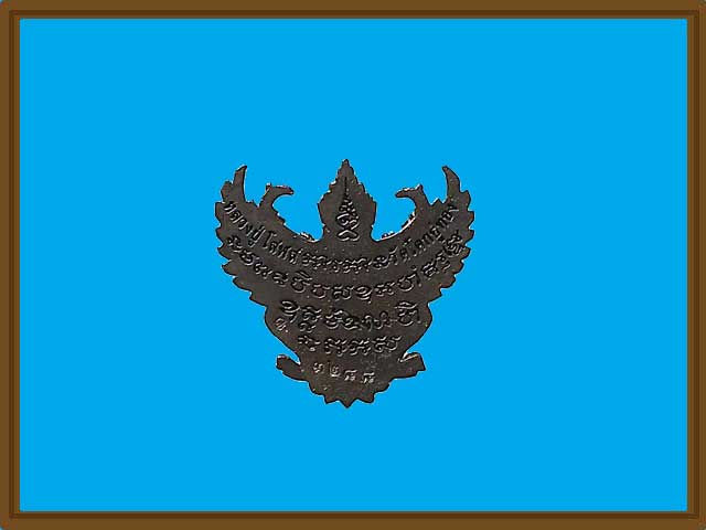 ***พญาครุฑมหาอำนาจ รุ่นแรก เนื้อทองแดงรมดำ หลวงปู่โสฬส ยโสธโร วัดโคกอู่ทอง จ.ปราจีนบุรี***