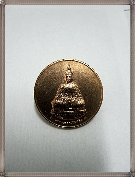 500บาท .เหรียญพระแก้วมรกต 3ฤดู ด้านหลัง ภ.ป.ร. 75 พรรษาในหลวง พิธีพุทธาภิเษกอุโบสถวัดพระศรีศาสด