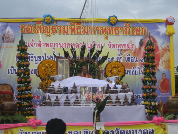 เหรียญเจ้าสัวพญานาค เนื้อทองแดง แยกจากชุดกรรการ หลวงปู่คำบุ วัดกุดชมภู  รุ่น"หลวงปู่เมตตาให้รวย"