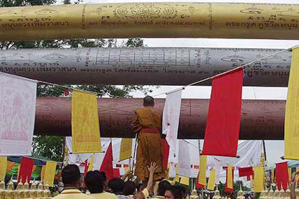 ชุดตะกรุด 6 ดอก+ลูกเคลือบครึ่งองค์ หลวงปู่แผ้ว ปวโร ไตรมาส 50 มหาพิธีจักรพรรดิ์ตราธิราช 108 คณาจารย์