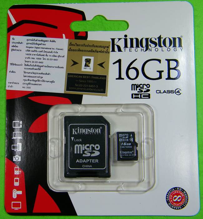 Sd Card 16 GB ถูกกว่าท้องตลาดครับ เคาะเดียว