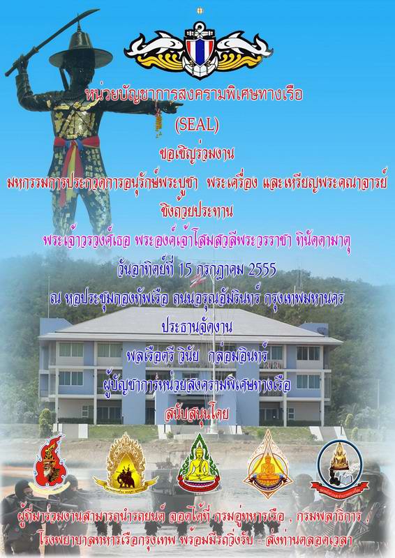 <<<เจริญพรบนครึ่งองค์เนื้อทองแดง ปี ๓๖ หลวงพ่อคูณ ผิวรุ้ง สวยเดิม พร้อมบัตรรับรองจากเวปเพื่อนบ้าน>>>