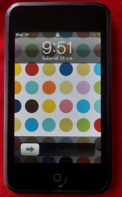 iPod Touch 1st Gen 16G 