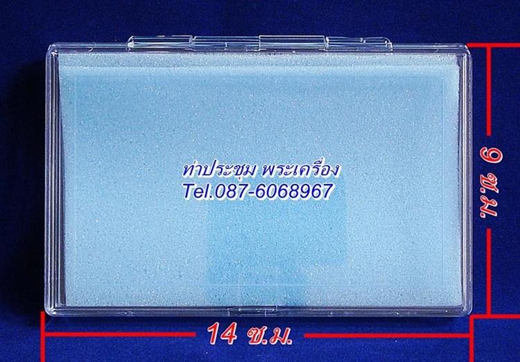 กล่องอะคริลิคใส่พระ No.123 ขนาด 9 X14 ซ.ม. จำนวน 10 ใบ ราคา 250 บาท 