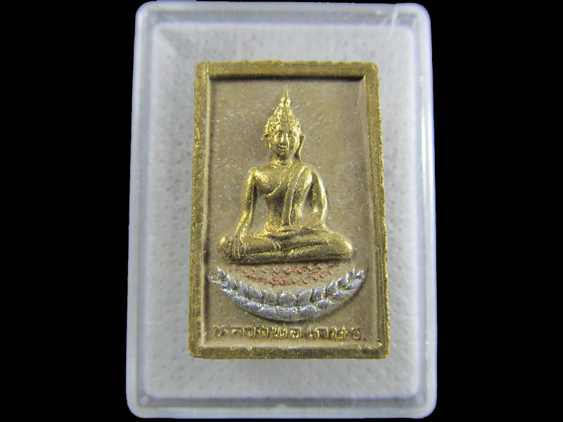 พระผงหลวงพ่อเกษร วัดท่าพระ รุ่นสร้างอุโบสถ.เริ่ม20บาท/.(15/มีค.--01)