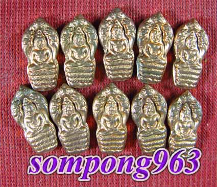 94(เคาะเดียว)นาคปรก ใบมะขาม รุ่น คุ้มภัย หลวงพ่อไสว ปรีดาราม จ.นครปฐม เนื้อทองแดง ผิวไฟ (จำนวน10องค์