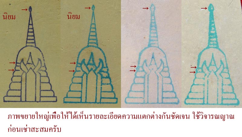 พระสมเด็จบางขุนพรหม ปี.39 พิมพ์ใหญ่นิยม (b-6) พร้อมกล่องเดิมๆจากวัด