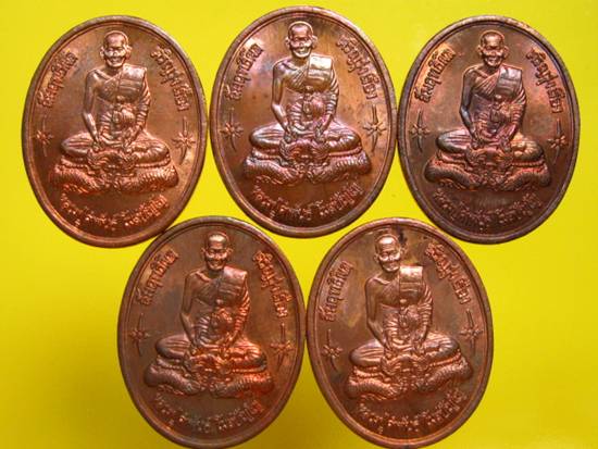 5 เหรียญ  นั่งพญานาค ลป.คำพันธ์ วัดธาตุมหาชัย ทองแดง ตอกโค้ต ปี 42 กล่องเดิม