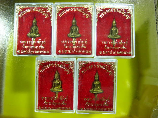 ต้อนรับปีใหม่ 2012...รุ่นแรก พร ะยอดธงโฆษปัญโญ ลป.คำพันธ์ พิมพ ์เล็ก เนื้อฝาบาตร ปี39....5...องค์