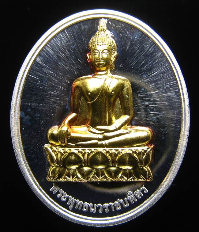 *เหรียญพระพุทธนวราชบพิตร วัดตรีทศเทพ ปี53 เนื้อเงินหน้ากากทองคำแท้ เลข 1270 ต่ำกว่าจอง เคาะเดียวแดง*