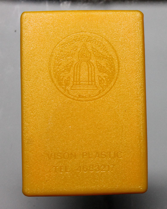 สมเด็จวัดระฆัง อนุสรณ์ 108 ปี บล็อคแขนจุด A พ.ศ. 2523 มีตรายาง มีกล่อง มีบัตร เคาะเดียวครับ