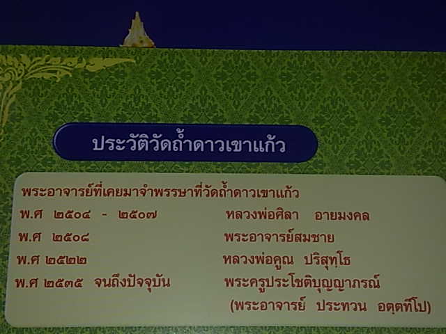 คัดสวย ๆ ครับ สร้างบารมี 90 ลพ.คูณ  รีบเก็บนะครับ เนื้ออัลปาก้าหลังยันต์ เลข 806 สามหลักสวย ๆ ครับ