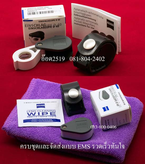 กล้องมืออาชีพกล้อง*** Zeiss-D40*** พร้อมกล่องและใบเซอร์แท้นำเข้าใหม่ทุกตัวรับประกันคุณภาพครับ