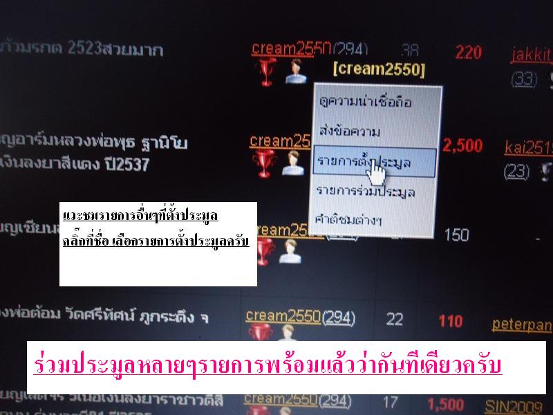 เหรียญหลวงปู่สิน วัดหนองไผ่ จ.ชัยภูมิ2535