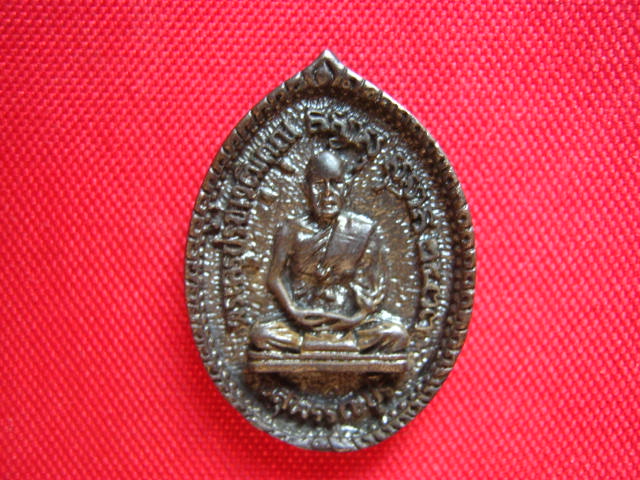 เหรียญหล่อพระครูปรีชาวุฒิคุณ(หลวงพ่อฮวด) วัดดอนโพธิ์ทอง สุพรรณบุรี ปี 2533