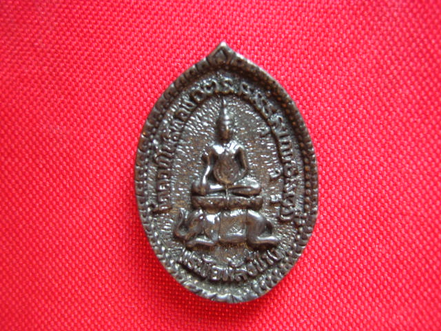 เหรียญหล่อพระครูปรีชาวุฒิคุณ(หลวงพ่อฮวด) วัดดอนโพธิ์ทอง สุพรรณบุรี ปี 2533