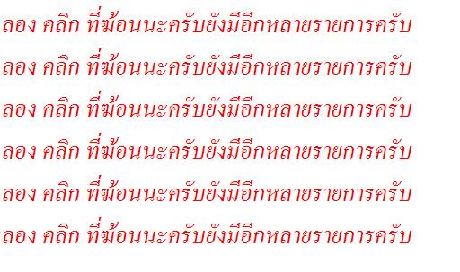 เหรียญเสมามหาเศรษฐี หลวงปู่เกลี้ยง เตชธมโม วัดโนนแกด จ.ศรีสะเกษ าเนื้อดีบุกหูตัน สร้างน้อย