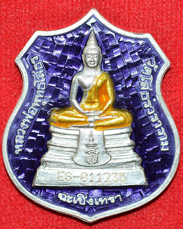 หลวงพ่อโสธรฉลองอุโบสถดิ์หลังใหม่ ปี2538