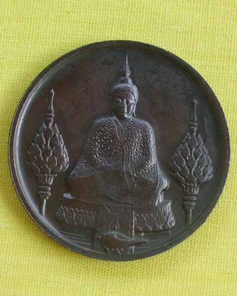 เหรียญพระแก้วมรกต ฉลองวัดพระศรีรัตนศาสดาราม ปี 2525 สวยๆ **เคาะเดียว**2**