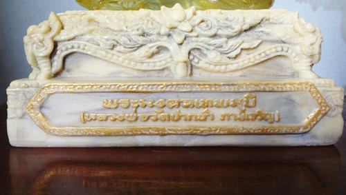 พระบูชาหลวงพ่อสด วัดปากน้ำ หน้าตัก 5 นิ้ว เนื้อเรซิ่นใส ๆ สวย ๆ ครับ