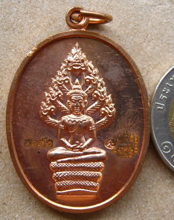 	เหรียญปรกไตรมาส51 พิมพ์ใหญ่ หลวงพ่อสาคร วัดหนองกรับ จ ระยอง เนื้อทองแดง