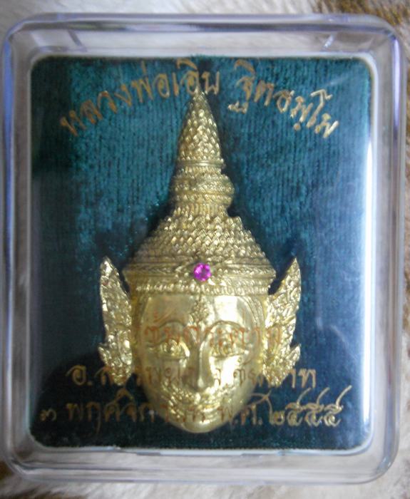 ((เริ่ม 20บาท))เศียรพระลักษณ์ รุ่นแรก เนื้อสุวรรณสัมฤทธิ์ หลวงพ่อเอิบ วัดซุ้มกระต่าย วันแม่จัดไปครับ