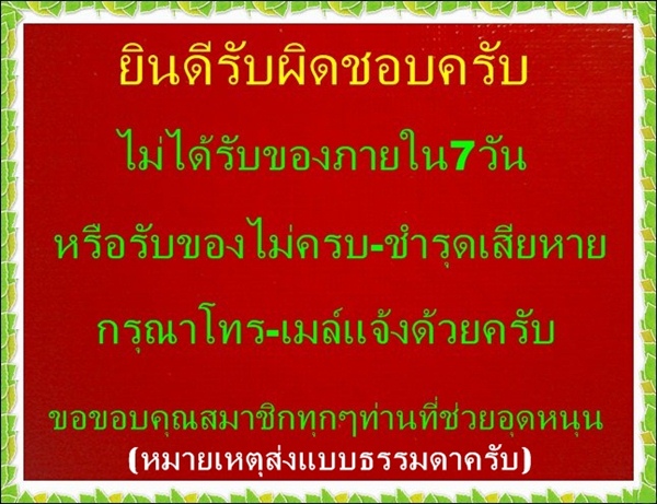 ซองกันกระแทกสีน้ำตาล คุณภาพเกรดA เคลือบลามิเนตด้านในอย่างดี ขนาด7"x10" จำนวน 50 ซอง เคาะเดียวครับ