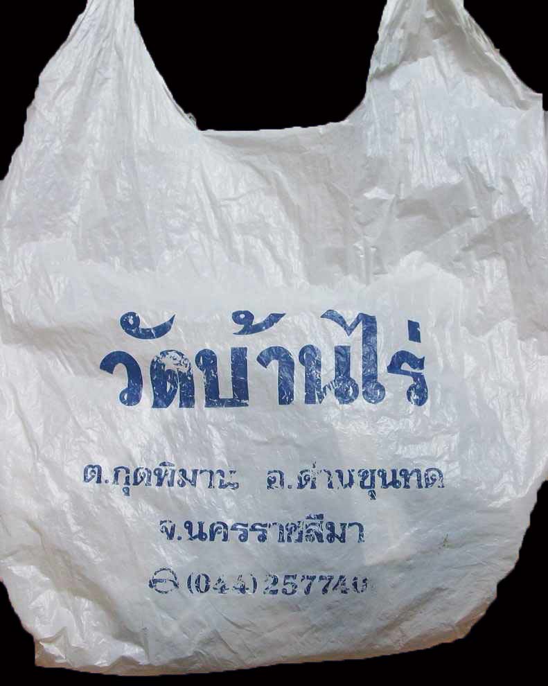 เหรียญรับเสด็จ อ แตก บล็อคนิยม ปี36 หลวงพ่อคูณ ปริสุทฺโธ วัดบ้านไร่ **เคาะเดียว**1**