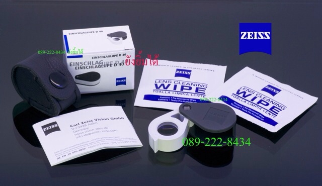 กล้องส่องพระ ZEISS D40 สินค้านำเข้า กล้องคุณภาพที่ทั่วโลกยอมรับ เคาะเดียวส่งEMS ให้เลย