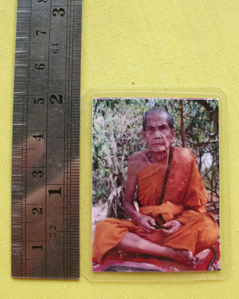 รูปหลวงปู่หมุน ฐิตสีโล วัดบ้านจาน จ.ศรีสะเกษ *แจก**ที่ระลึก 9 เมษายน 2543 *ออกวัดซับลำใย*C15