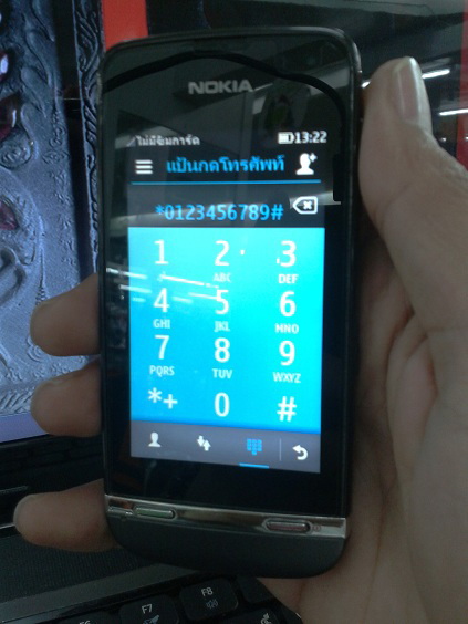 เคาะเดียว!!Nokia Asha 311 สภาพสวยวิ้ง 90% พร้อมใช้