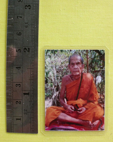 รูปหลวงปู่หมุน ฐิตสีโล วัดบ้านจาน จ.ศรีสะเกษ *แจก**ที่ระลึก 9 เมษายน 2543 *ออกวัดซับลำใย*C25*