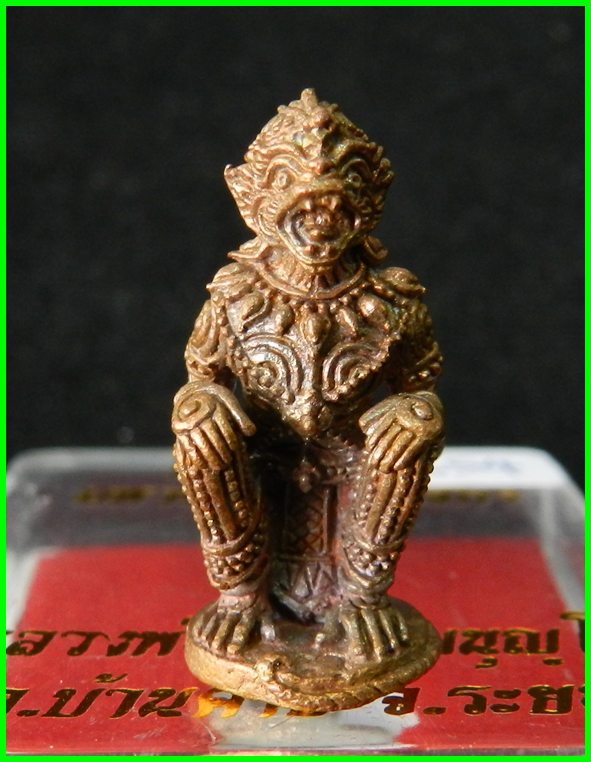 Hanuman made by Copper, LP.Sakorn ,Nhongkrab Tample ,Rayong Province ,year 2012 #9654