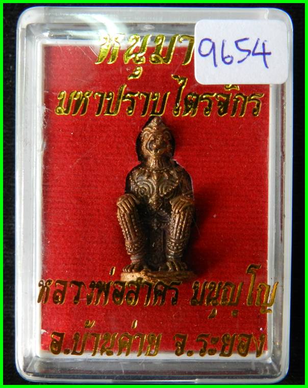 Hanuman made by Copper, LP.Sakorn ,Nhongkrab Tample ,Rayong Province ,year 2012 #9654