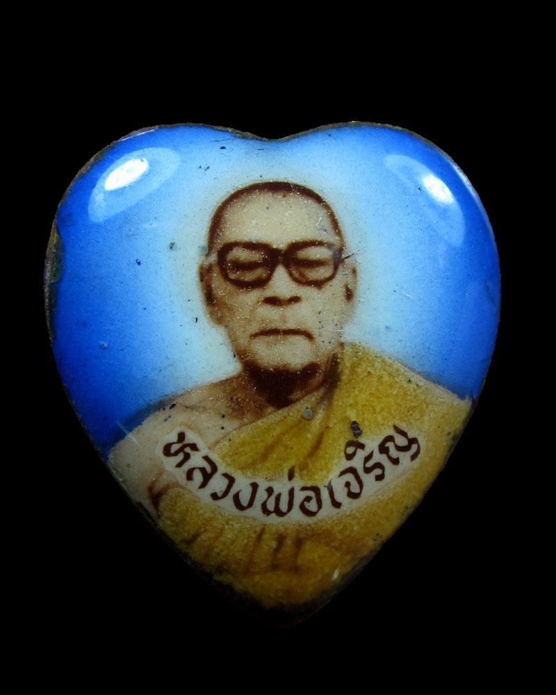 ล็อกเก็ต หัวใจ หลวงพ่อ เจริญ วัดหนองนา สุพรรณบุรี