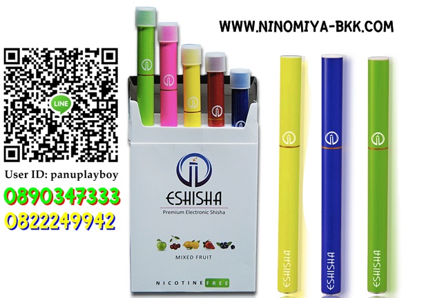 บารากุไฟฟ้า Eshisha (ยกกล่อง)  (บารากุไฟฟ้า) 