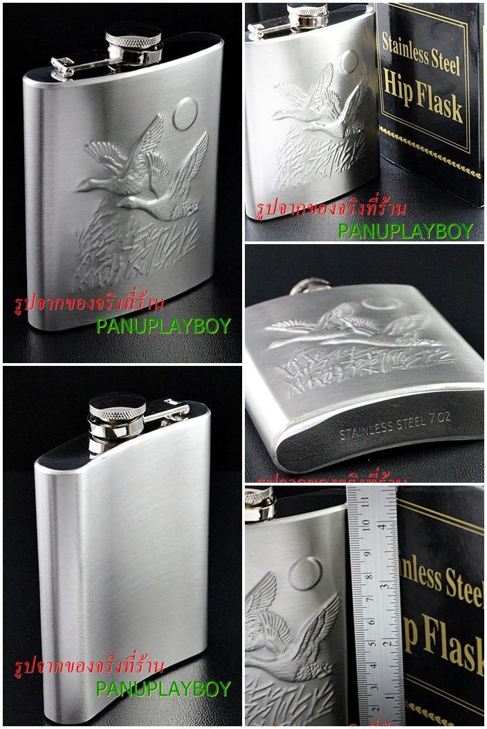 กระป๋องใส่วิสกี้ Hip Flask Stainless Steel ขนาด 7 oz 