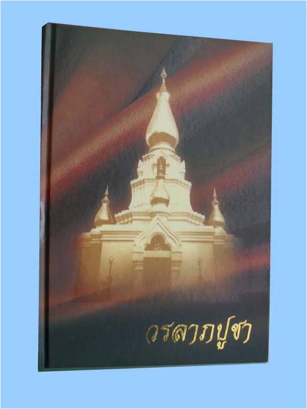 หลวงปู่เหรียญ วรลาโภ รูปเหมือนใบโพธิ์ ปี36 เนื้อเงิน ขนาด2.3*3ซม. ติดเกศา,จีวร,พระธาตุของหลวงปู่ 