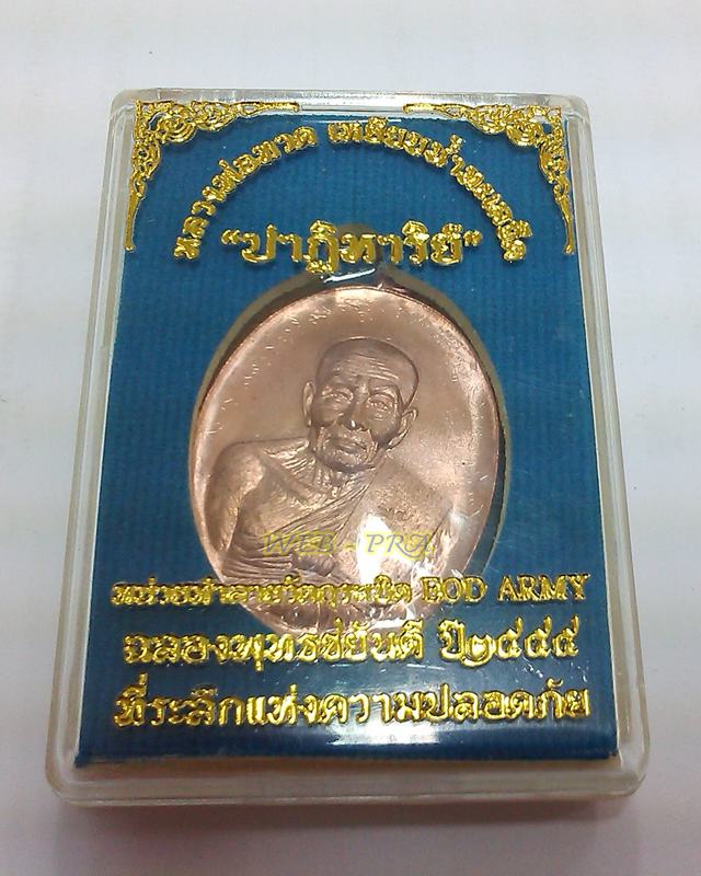 หลวงพ่อทวด "ปาฎิหาริย์" EOD เนื้อมหาชนวน แจกทหาร #286# บล็อกนิยม "ทะเลแตก" พระมหาสุรศักดิ์ เมตตาจาร