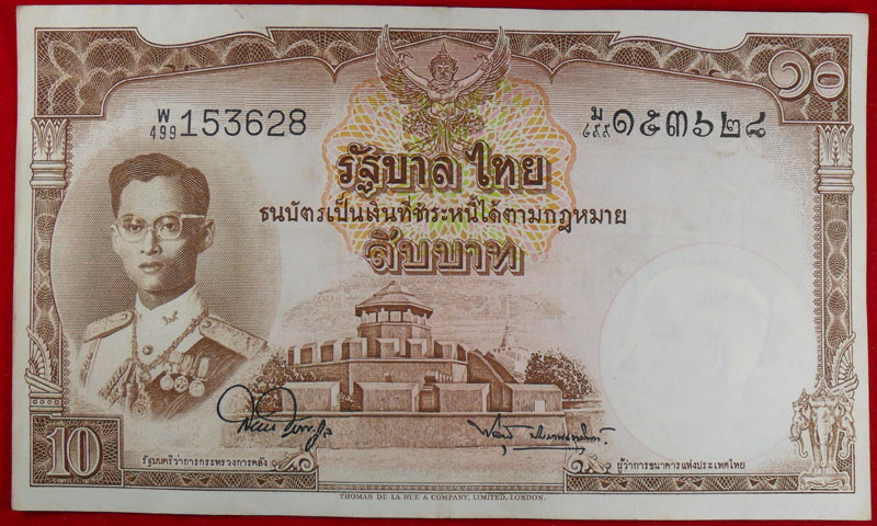 ธนบัตรเก่า ร.9 10 บาท 153628