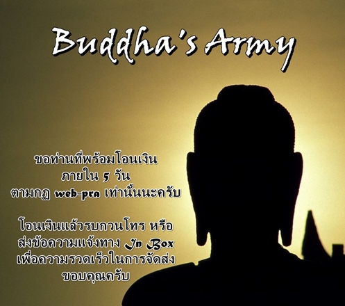 หลวงพ่อคูณ วัดบ้านไร่ ที่ระลึกสรงน้ำปี๒๕๓๖ ทองแดงผิวไฟ