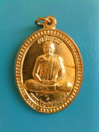  เหรียญหลวงปู่บุญพิน กตปุญโญ รุ่น เจริญพร (ฉลองอายุ 80 ปี) เนื้อทองแดง (เคาะเดียวครับ)