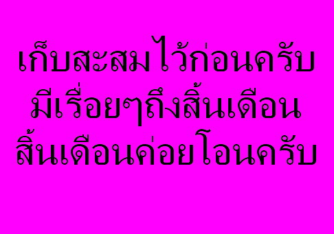 ***ราคาพิเศษเฉพาะเดือนนี้ องค์ละ 25 บาท****พระสมเด็จหลวงพ่อสมชาย วัดเขาสุกิม จันทบุรี