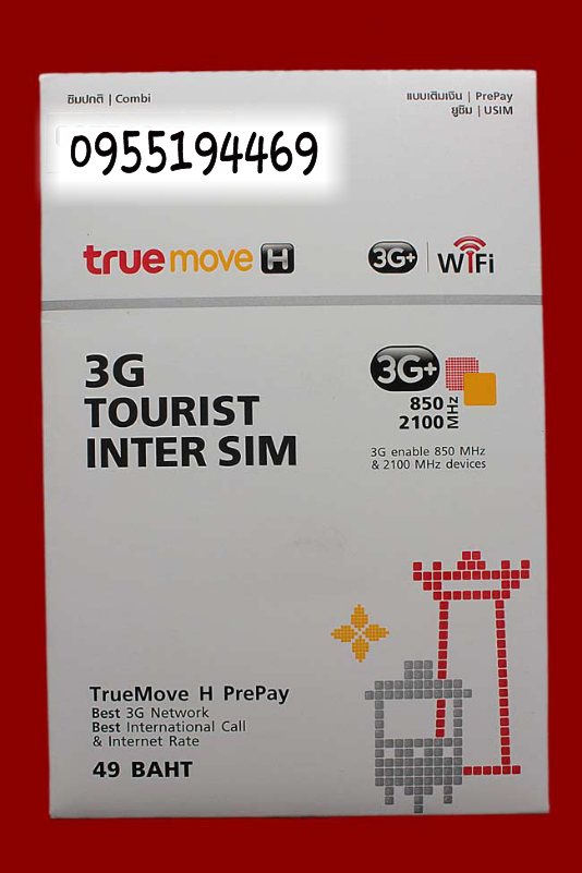 true moveH เบอร์มงคลเสริมดวง หมายเลข 095-5194469 ของใหม่ ((( เคาะเดียวครับ )))