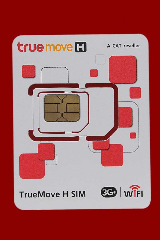 true moveH เบอร์มงคลเสริมดวง หมายเลข 095-5194469 ของใหม่ ((( เคาะเดียวครับ )))